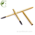 Metal Mascara Brushes Makeup Erebrow Brush with Lid